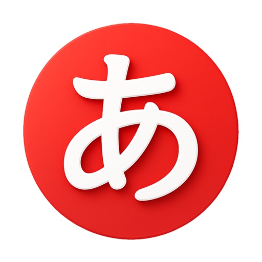 Kana IQ: Hiragana & Katakana